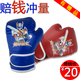 包邮 拳击手套3 13岁小孩儿童幼儿宝宝男孩训练泰拳散打搏击少年