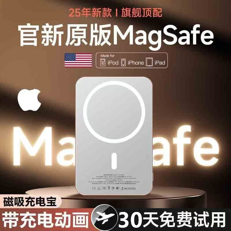适用于安卓新国标3C认证可上飞机