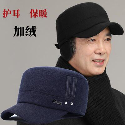 护耳棉帽中老年人爸爸平顶保暖帽