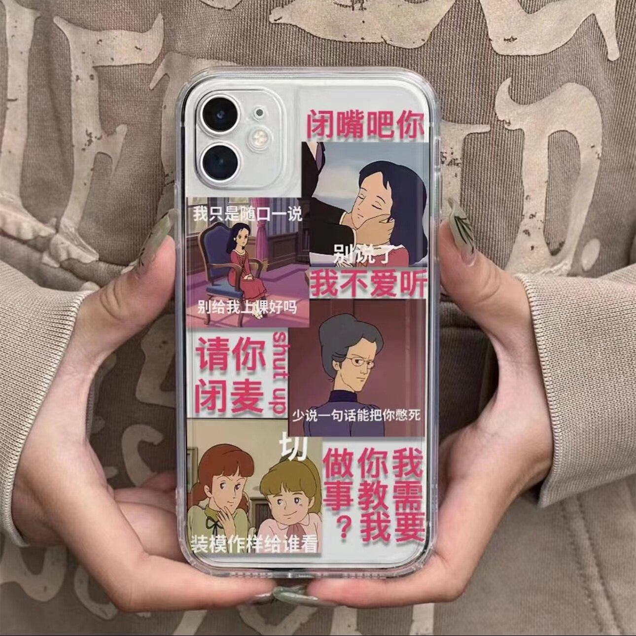 闭嘴吧你手机壳适用于苹果15promax尊嘟假嘟iphone13表情包14趣味12搞怪11沙雕15创意x个性xr小众14plus网红使用感如何?