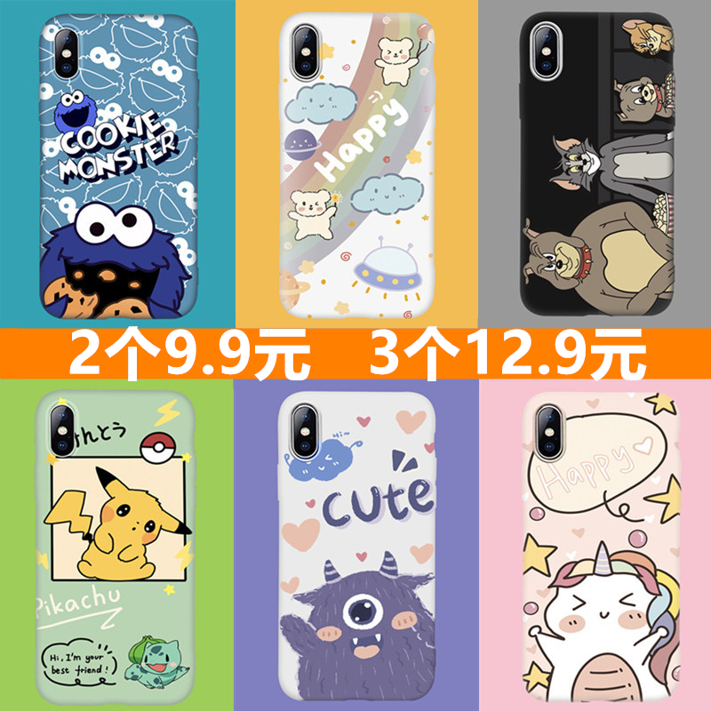 ins小怪兽 苹果7plus手机壳iPhonex套6s/7/8/plus夏日苹果11 proMax全包8P防摔6plus男xs max女5s款se2软壳xr图片