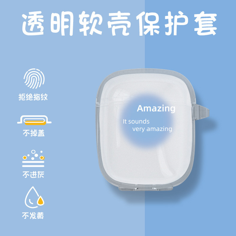 倍思蓝牙耳机w04保护套Baseus W01真无线耳机w05/w09套倍思W04 pro耳机套S1艺术渐变倍思04充电仓s1透明软壳|msdalam kategori Aksesori Digital 3C, MP3/Aksesori MP4, Aksesori fon kepala - dari Buy2taobao.com untuk memberikan perkhidmatan ejen Taobao profesional membeli