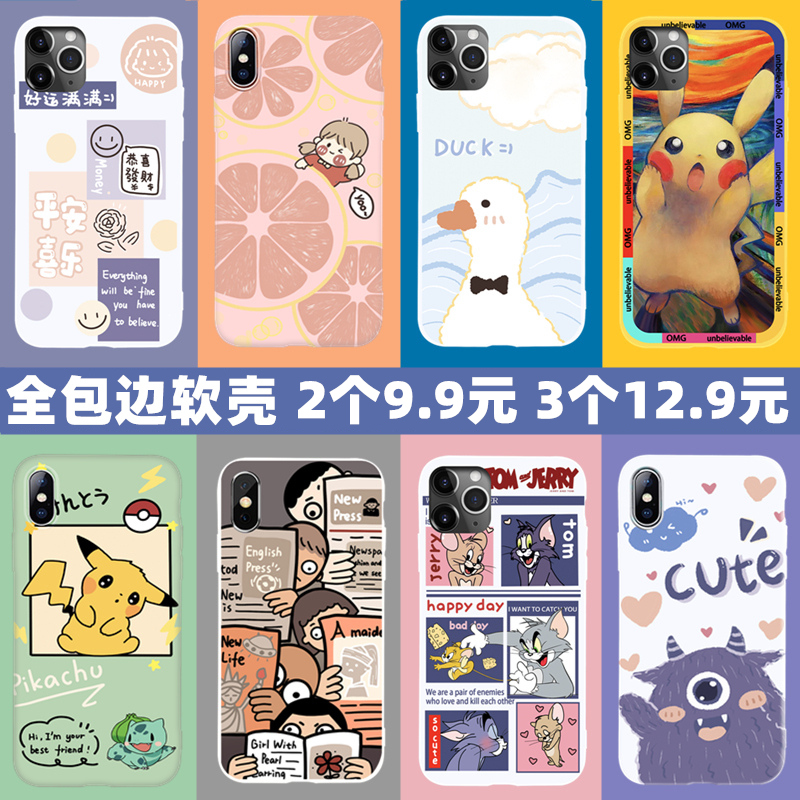 适用于华为p40手机壳nove3i荣耀9x套nova5/nova6可爱nova7/se磨砂p20/p30卡通nova4/4e防摔软壳x10荣耀20 pro