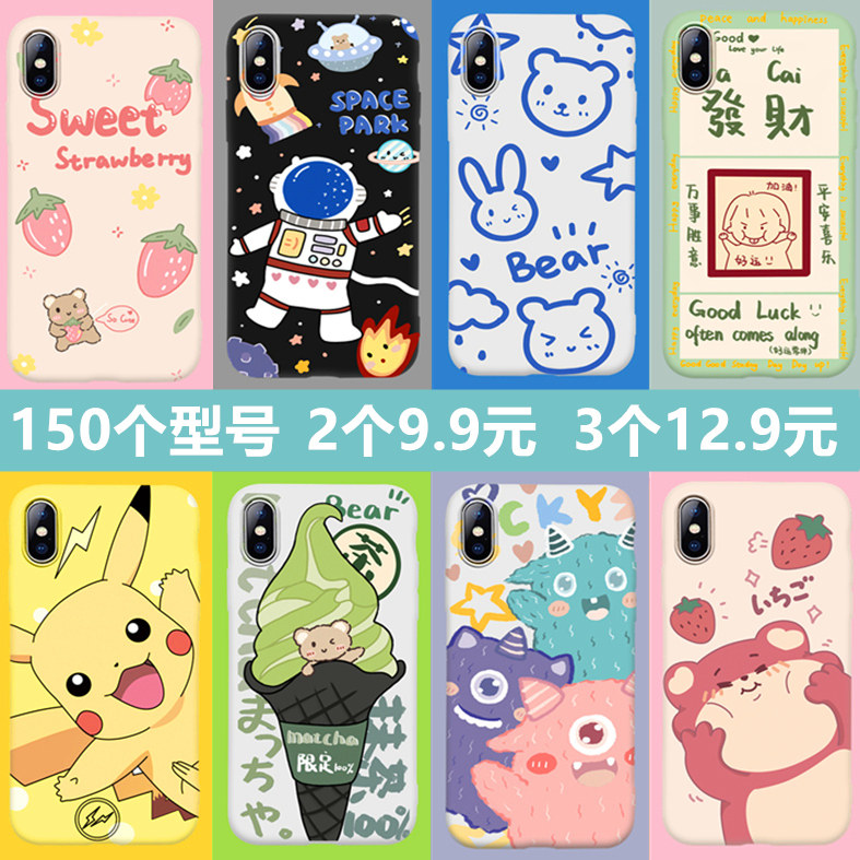 华为nova4/4e手机壳nove3i保护荣耀v30套3e/nova5/p30轻薄nova2s磨砂nova2plus新款5z软壳nova5i女款nova6 se在类目 3C数码配件, 手机配件, 手机保护套/壳中 - 来自Buy2taobao.com提供专业的淘宝代购服务