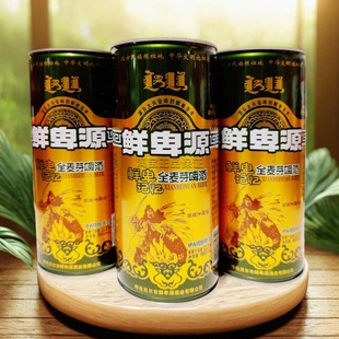 鲜卑源记忆大罐装980ml啤酒6罐11.2度全麦芽啤酒呼伦贝尔欧洲风味
