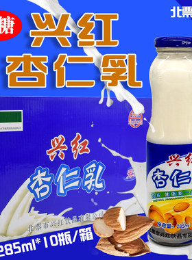 无糖饮品瓶装杏仁露整箱包邮