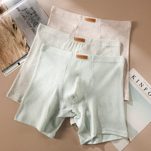 纯棉男士 衩透气青少年四角短裤 内裤 男生短裤 男平角裤 2026新款