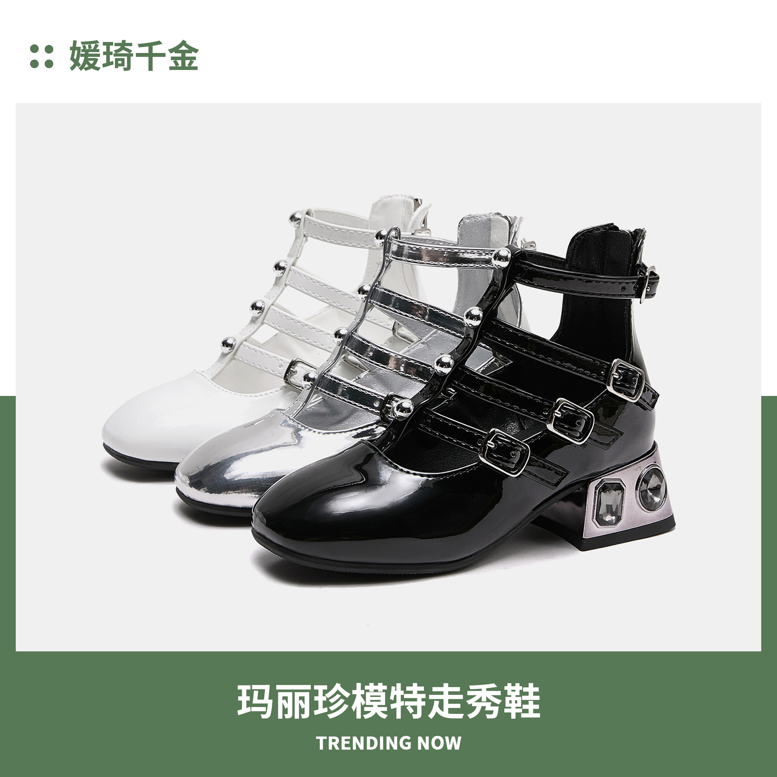 媛琦女童玛丽珍模特走秀漆皮镂空定制高跟鞋舞台表演中筒柔软短靴