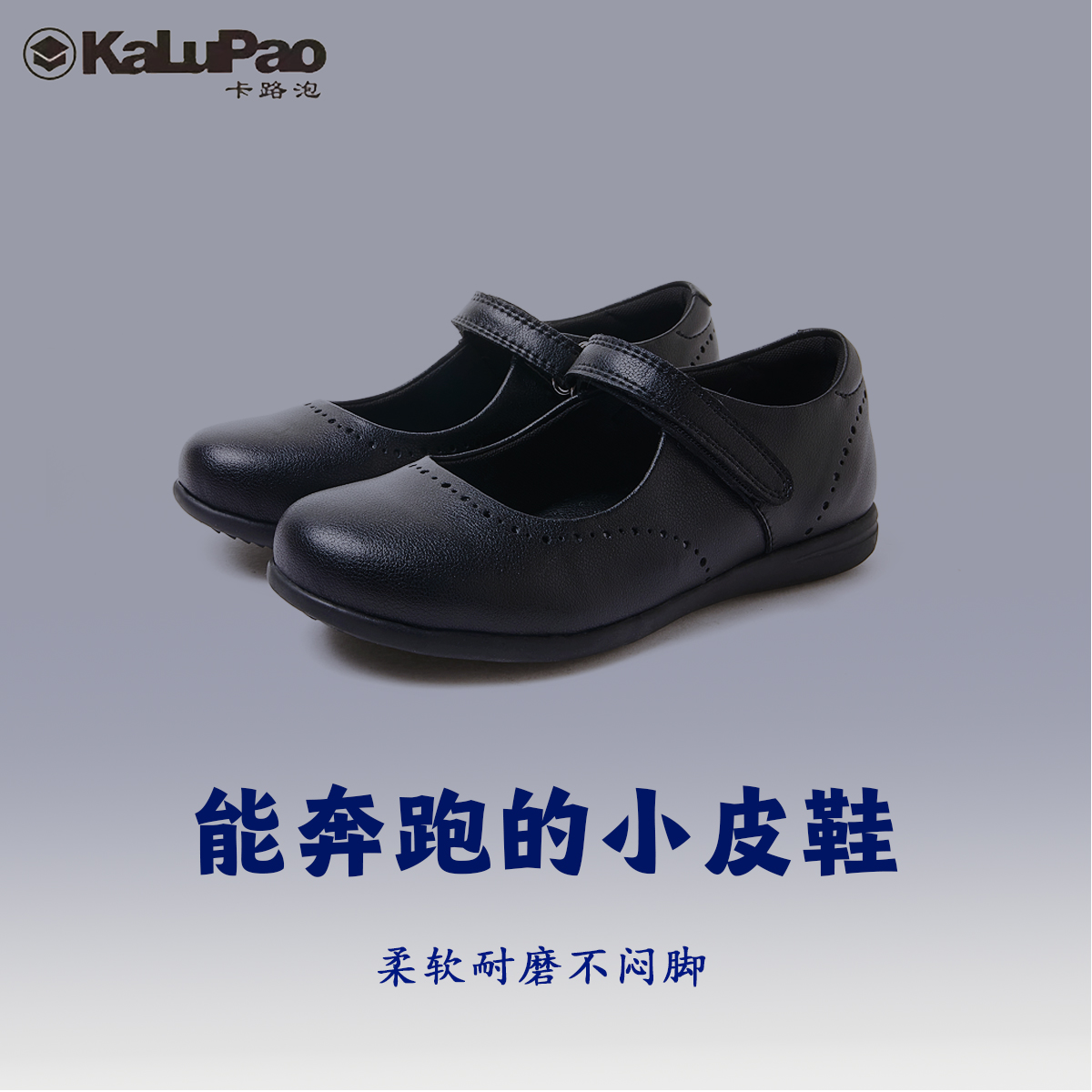 黑皮鞋平底浅口新款校园柔软春秋