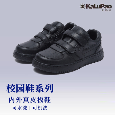 KLP皮鞋工厂店运费差价