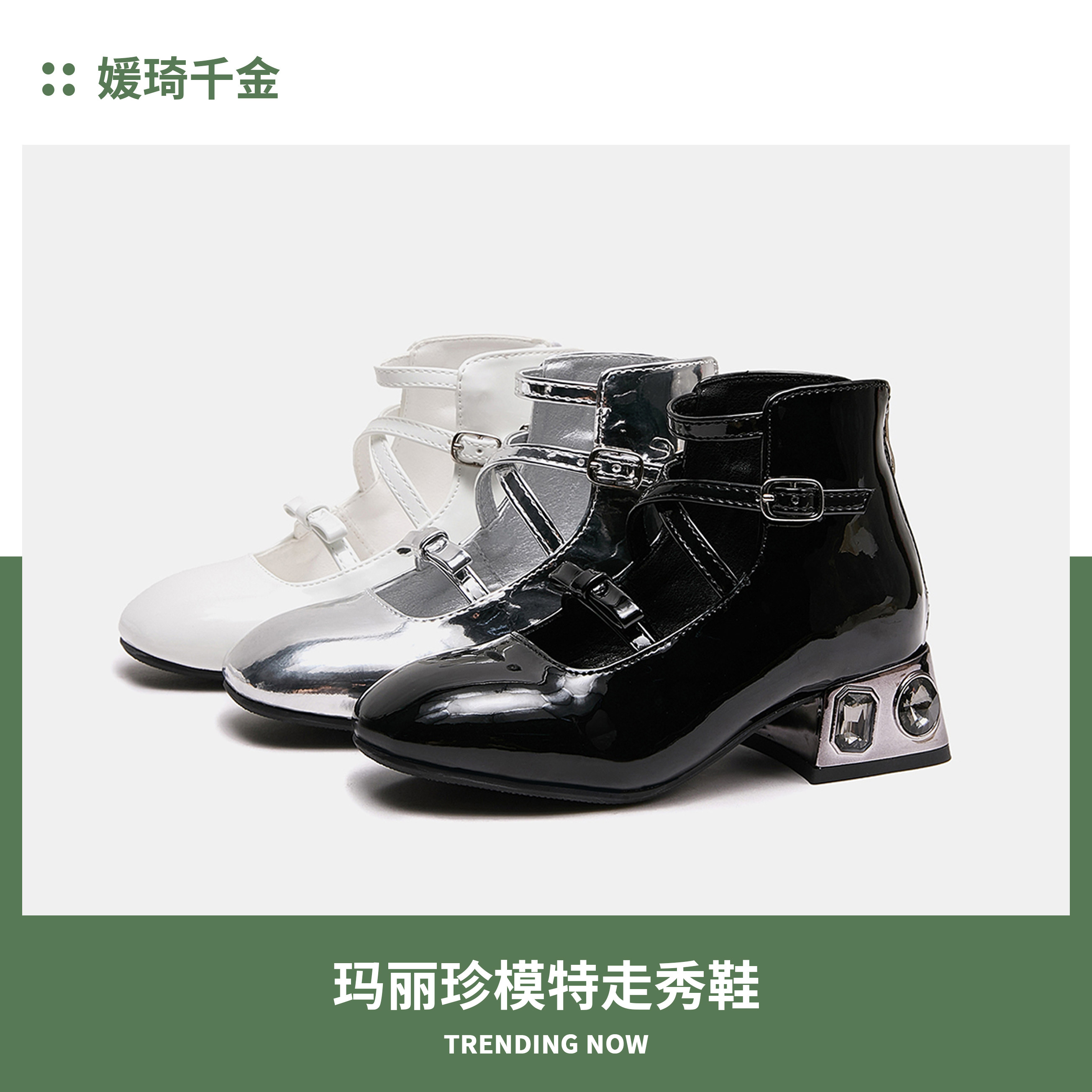 定制女童模特走秀高跟鞋粗跟高帮浅口玛丽珍砖石公主表演短皮靴