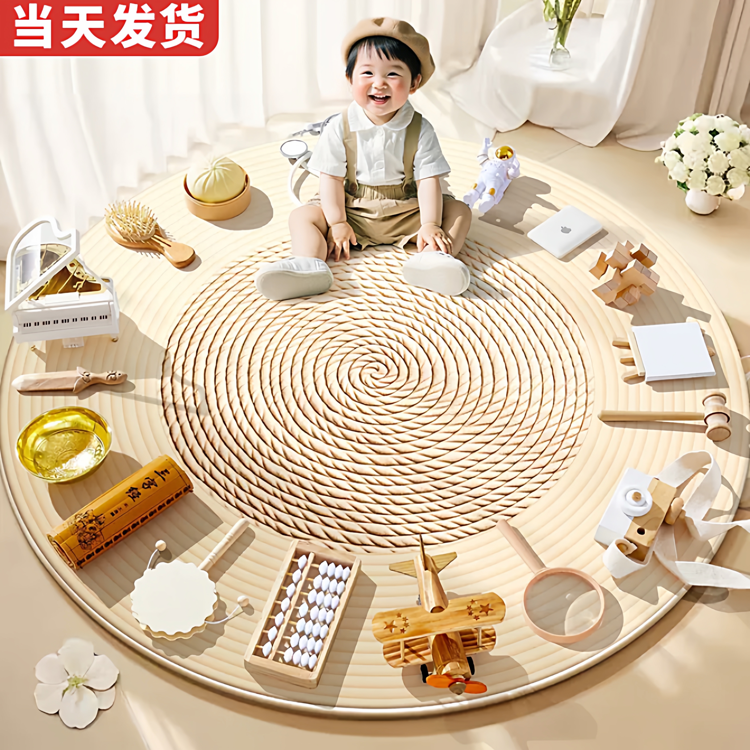 【当天发货-加厚防滑-无异味】