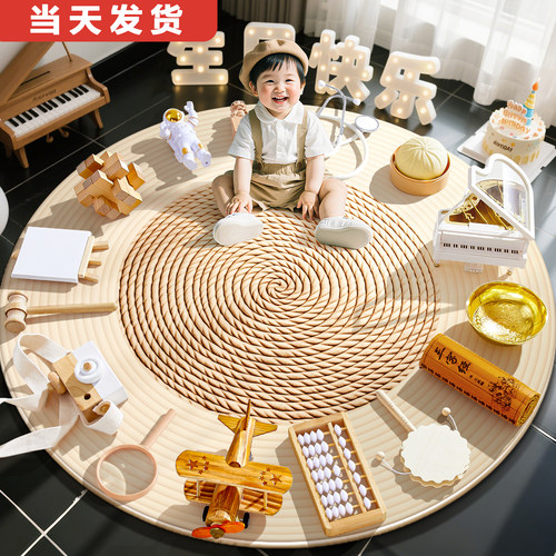 抓周道具用品一周岁布置套装女宝宝男孩生日现代抓阄摆件全套地毯