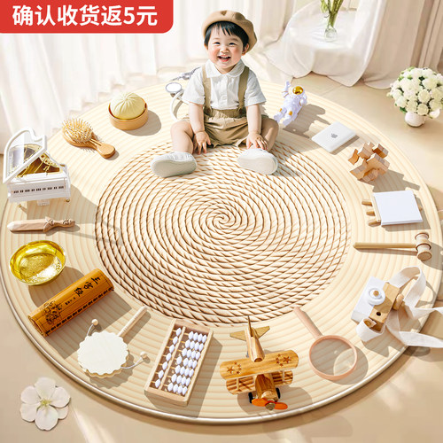 【当天发货-加厚防滑-无折痕】