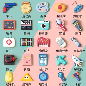 抓周道具用品周岁套装生日布置男女宝宝一岁抓阄现代礼物玩具地垫