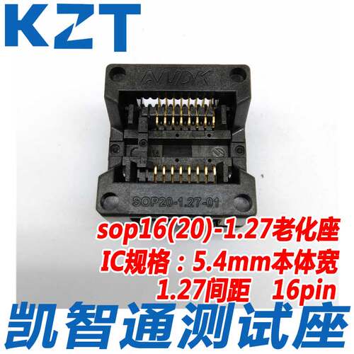SOP16 老化座1.27间距 209mil OTS-16-1.27-03 测试座SOP16弹跳座