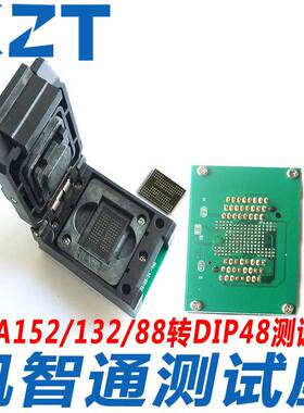 推荐SSD 测试座BGA152/132/88测试4CE转DIP48测试座 Flash芯片座