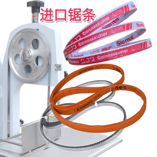 锯骨机锯条不易断，超锋利，耐用