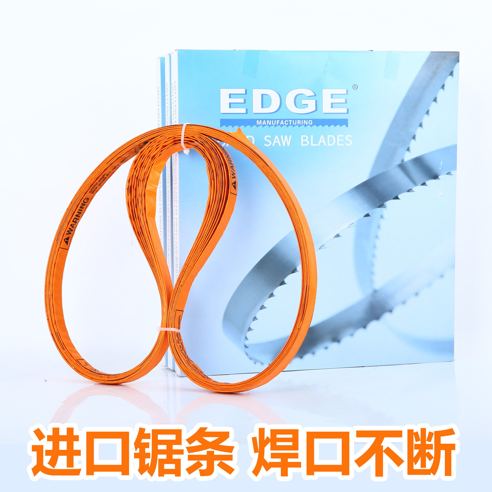 美国进口锯骨机锯条切肉机锯片图片