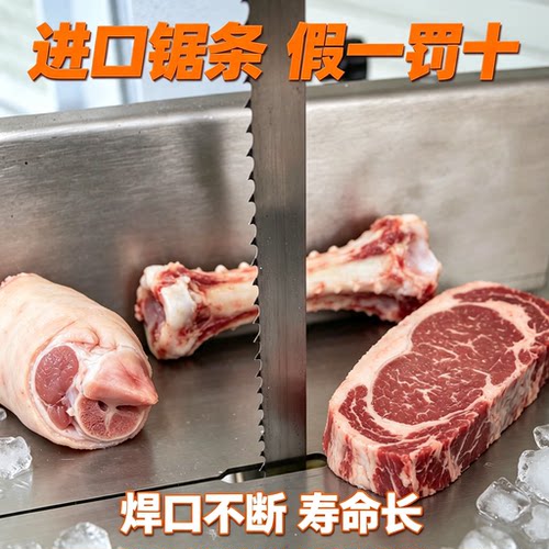 250型锯骨机锯条1650进口锯片