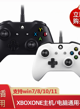 新款XboxoneS游戏手柄XboxSeries手柄PC电脑震动黑神话Steam手柄
