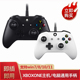 新款 XboxoneS游戏手柄XboxSeries手柄PC电脑震动黑神话Steam手柄