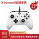 XboxoneS游戏手柄XboxSeries手柄PC360电脑震动Steam手柄usb