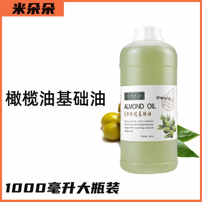 diy自制手工口红手工皂基础油