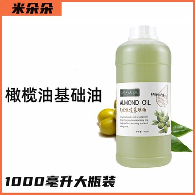 diy自制手工口红手工皂基础油