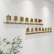 网红打卡白茶清风无别事3d立体文字墙贴奶茶咖啡店创意背景装 饰贴