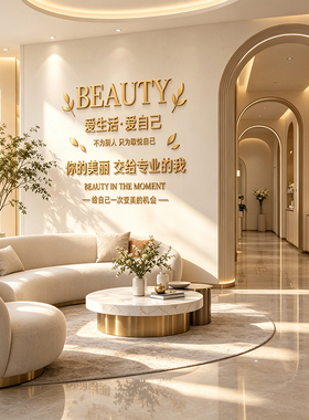 医美中心接待区设计美容机构背景墙装修高级空间效果展示方案优选