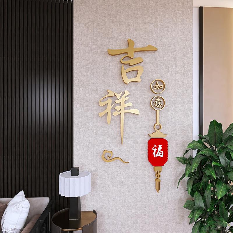 装饰办公室文化墙励志标语挂画