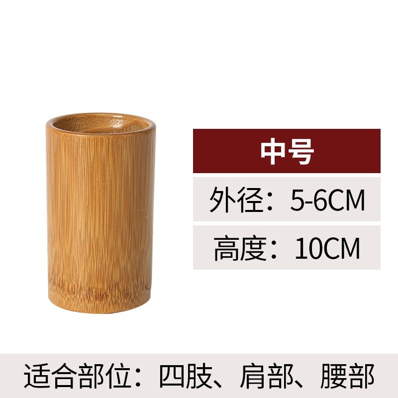 碳化竹拔罐竹吸筒单个拔火罐特大小号罐吸湿罐水煮中药家用养生罐