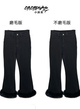 （小溪家）磨毛/不磨毛牛仔裤弹力高腰显瘦裤子设计感可拆毛毛边