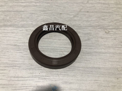 哈飞汽车配件专卖 哈飞赛马1.3 1.6 1.5排量凸轮轴油封