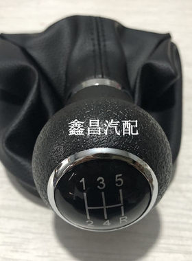 夏利12款新N3排挡杆换挡套档杆档把套档位套挂档变速杆防尘套