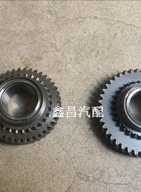 长安悦翔V3原厂配件 悦翔V3老款1.3变速箱一二档齿 原厂 1.3专用