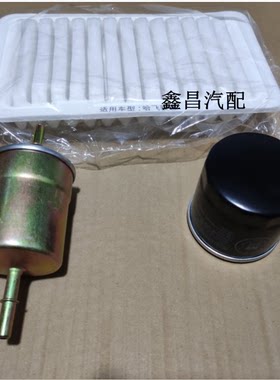 适配哈飞新中意V5面包车1.3排量 空气滤芯 机油滤芯 汽油滤芯三滤