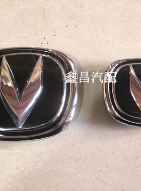 长安CS85前车标前机盖标v字前车标志长安前车微标车头标原厂配件