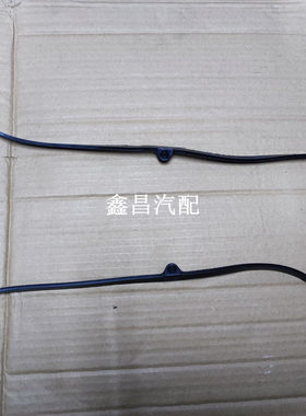 适配哈飞赛马赛豹1.31.6气门室盖垫 缸盖胶火花塞胶圈 缸盖密封垫