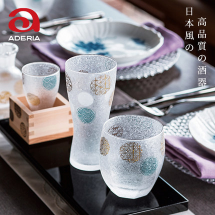 aderia日本进口日式雪花磨砂玻璃威士忌杯手工水杯啤酒杯套装创意