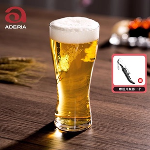创意家用啤酒杯酒吧专用酒杯 aderia日本进口啤酒杯轻奢高档个性
