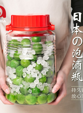 日本进口aderia阿德利亚青梅酒瓶密封罐泡酒玻璃瓶专用梅子酒罐