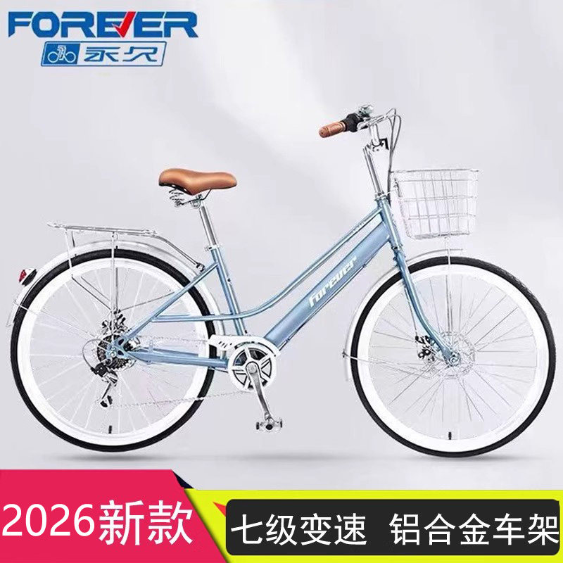 上海永久自行车24/26寸成人男女式铝合金双碟刹变速复古学生单车