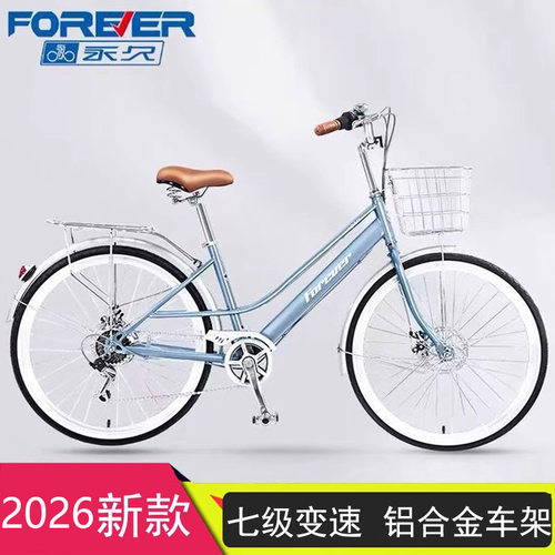 上海永久自行车24/26寸成人男女式铝合金双碟刹变速复古学生单车