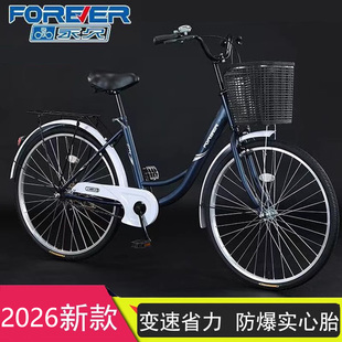 实心胎复古轻便学生变速单车 式 上海永久自行车24 26寸成人男女款