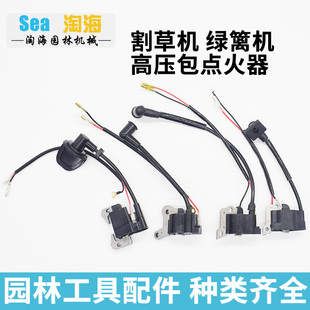 GX35 割草机高压包40 140 139 3632割灌机打草机点火器线圈配件