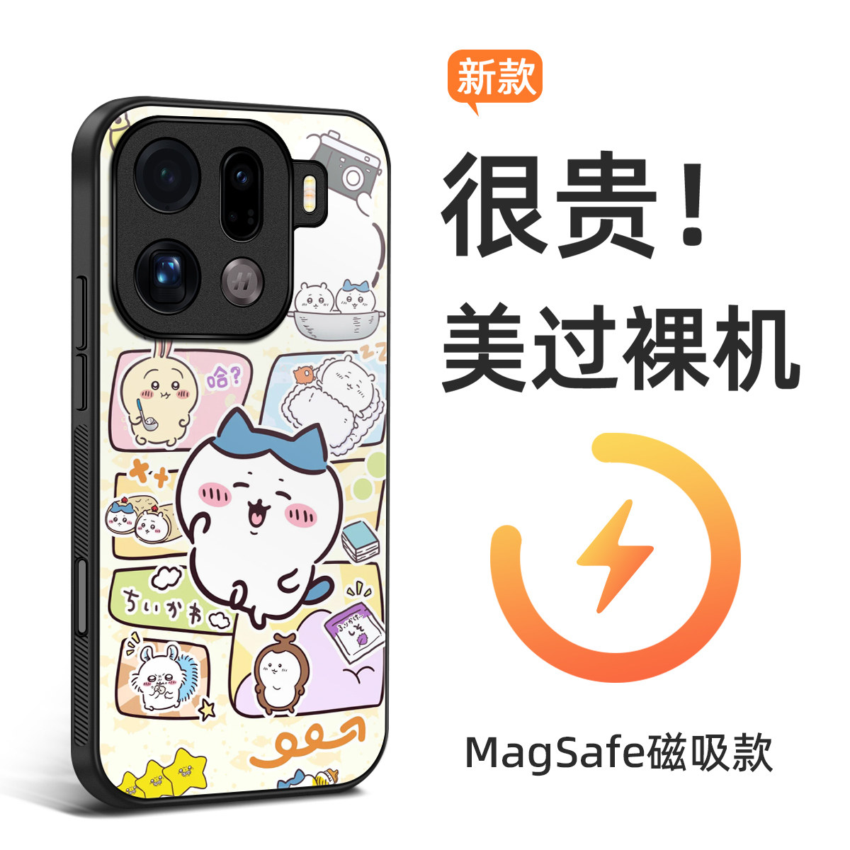 新款OPPOFindx9Pro手机壳