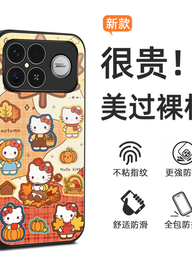 新款可爱女KT猫咪xiaomi POCO F8Pro手机壳海外港POCOF7Ultra/F6适用于小米POCO X7/X6/x5保护套防摔定制