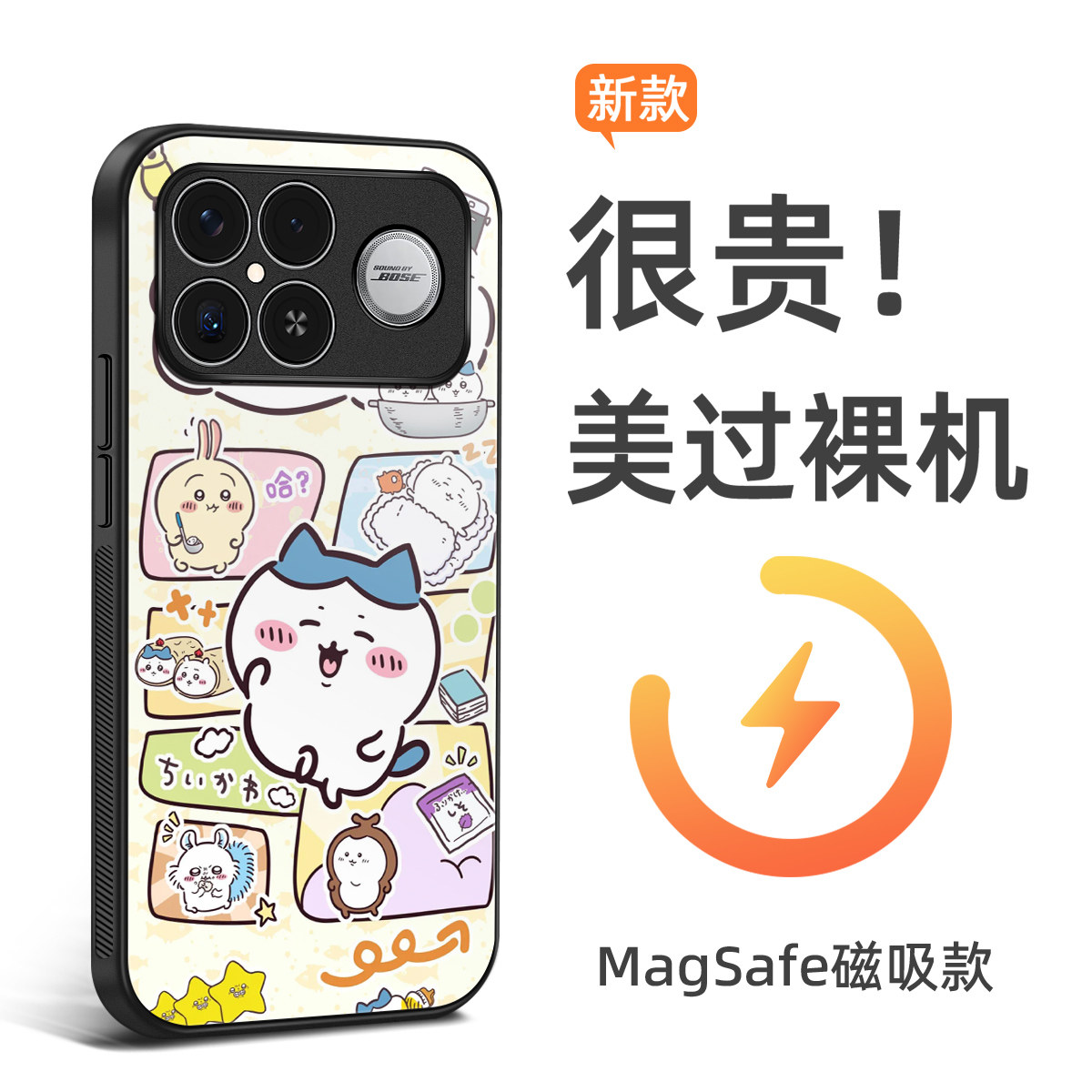 xiaomiPOCOF8Pro手机壳MagSafe